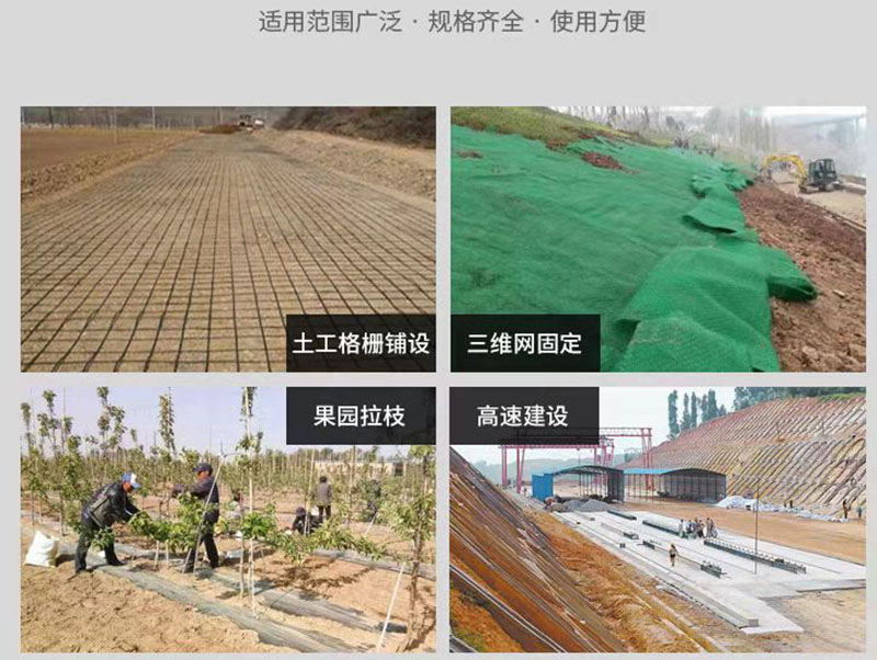 草皮钉-表面带纹